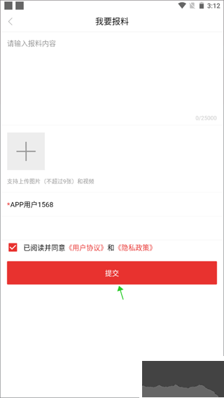 北京丰台免费版