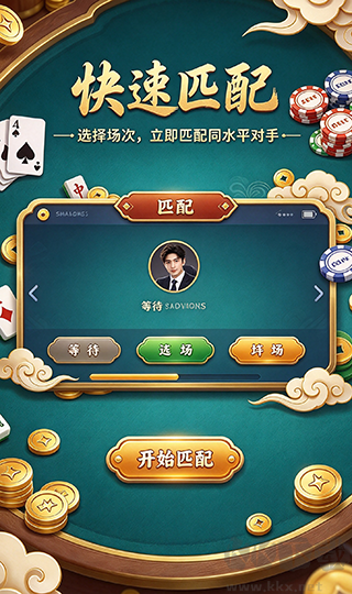 167棋牌