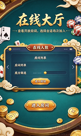 167棋牌