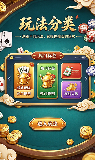 167棋牌
