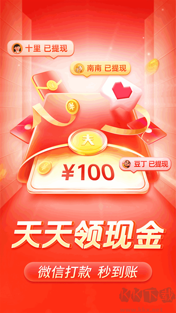 拼多多购物省钱软件
