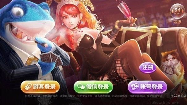 红河棋牌官网版