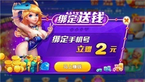 红河棋牌官网版