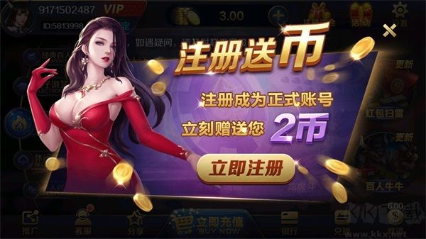 魔术棋牌纯净版