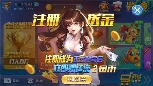 魔术棋牌纯净版