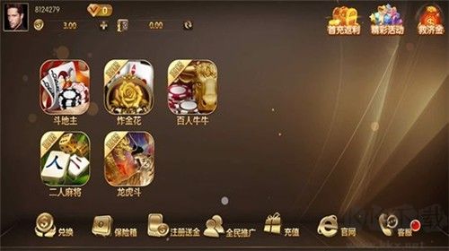 魔术棋牌纯净版