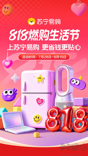 苏宁易购app官方正版