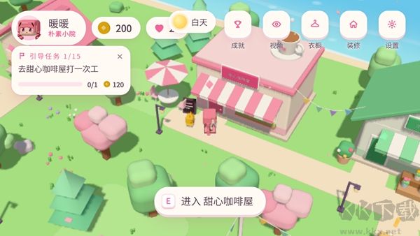 暖暖的方块小镇