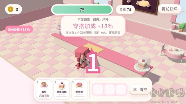 暖暖的方块小镇