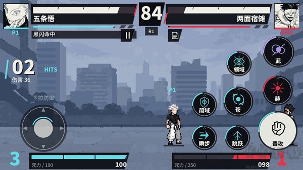 新宿决战雨爱版