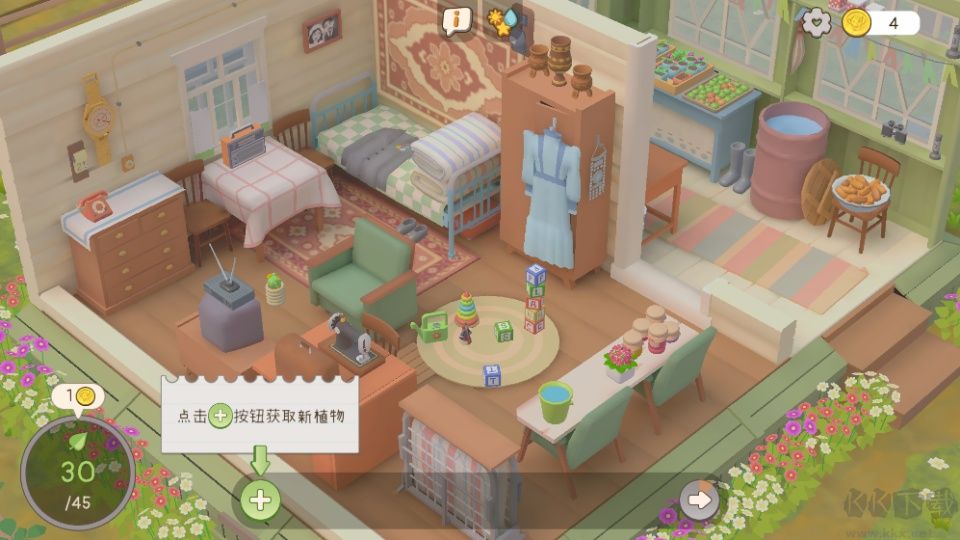 我的小绿屋手机版