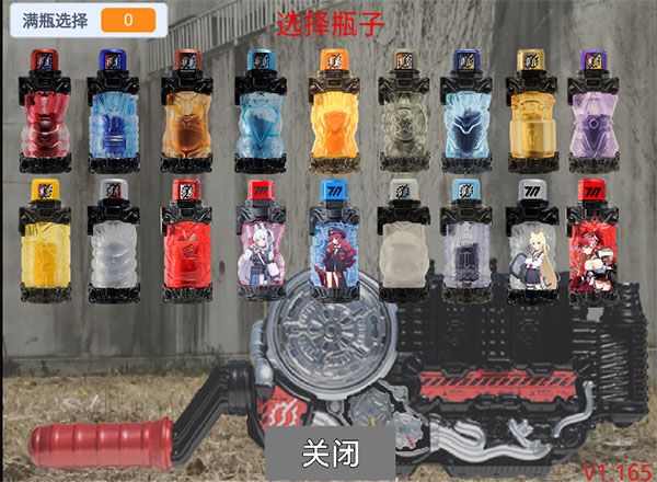 创骑驱动器模拟器