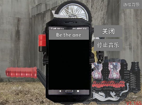 创骑驱动器模拟器