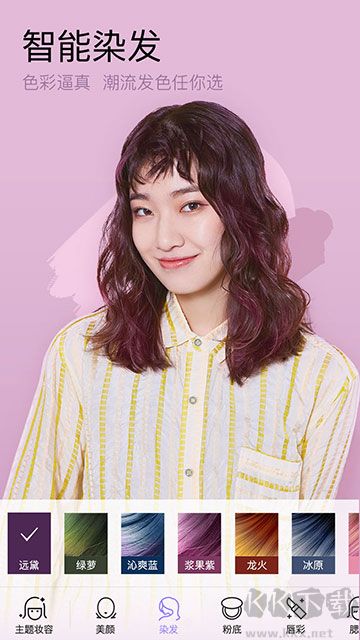 美妆相机旧版本