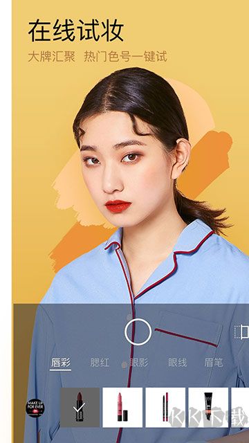 美妆相机旧版本