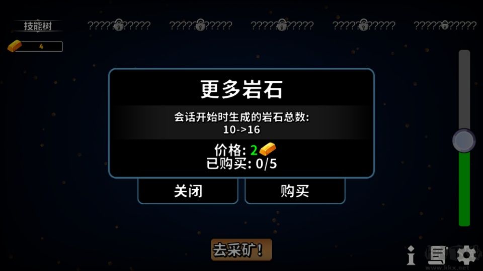 持续挖掘世界无限矿石版
