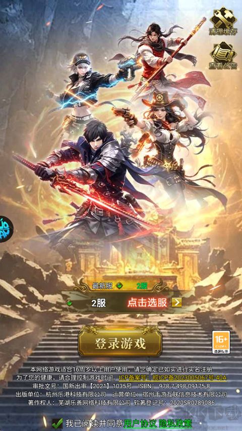 合金钻头官方版