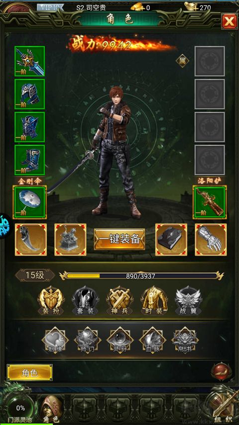 合金钻头官方版