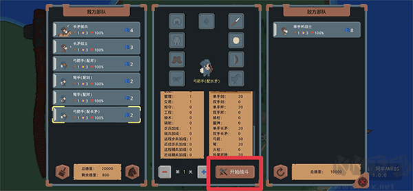 罗德里2无限金币版