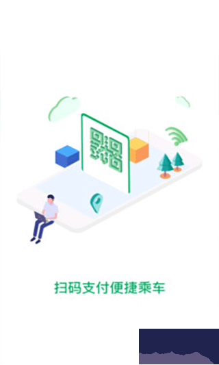 贵阳一应黔行最新版