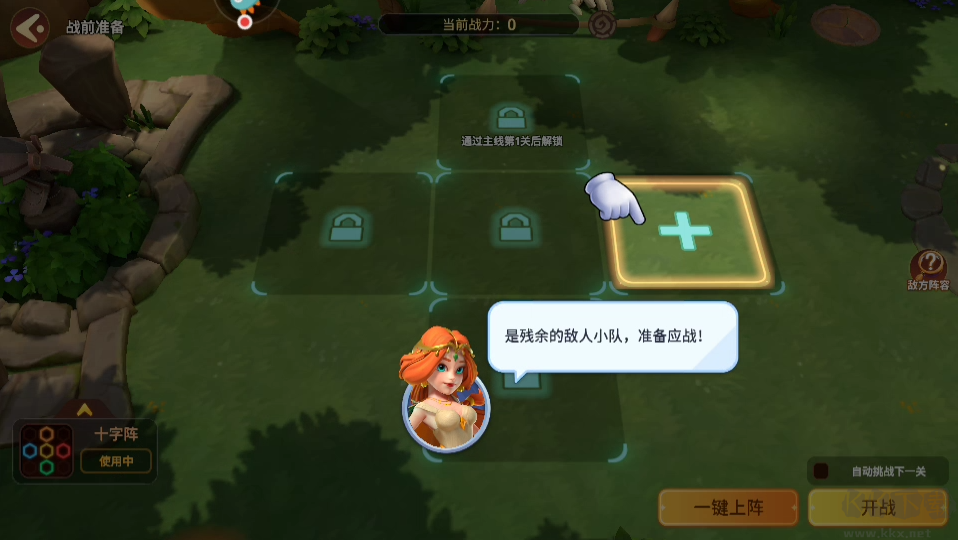 石器争霸最新官方版手游