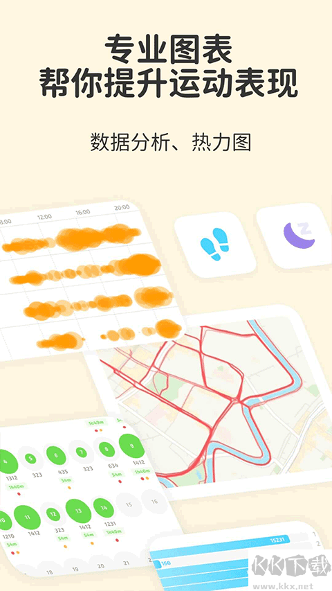 Fito熊最新版
