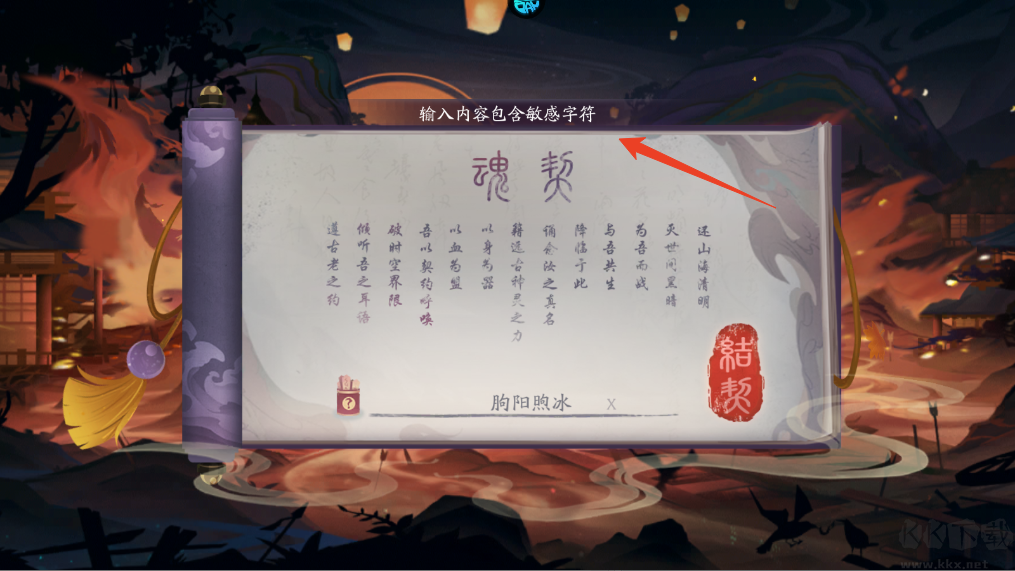 上古有灵妖0.05折白蛇起缘版