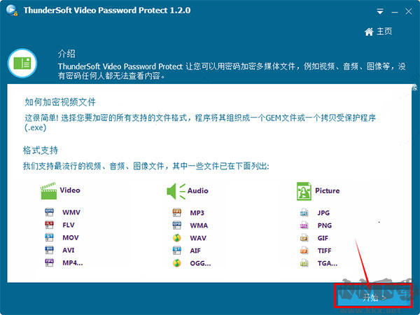 ThunderSoft Video Password Protect