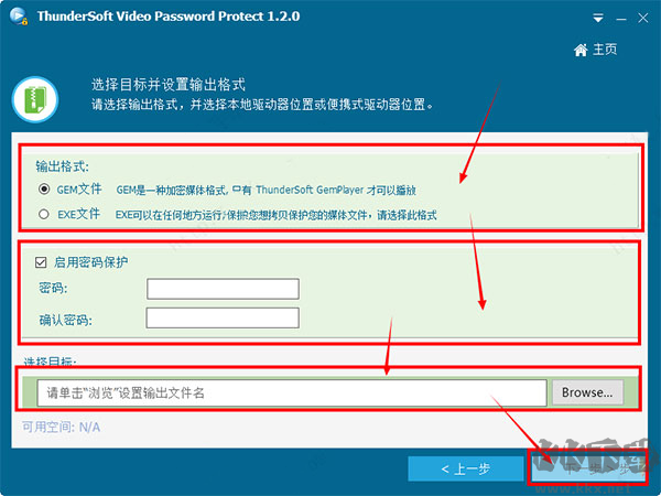 ThunderSoft Video Password Protect