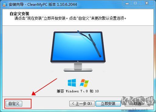CleanMyPC