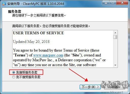 CleanMyPC