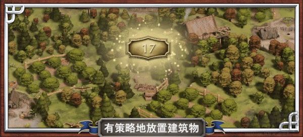愿景之城电脑版
