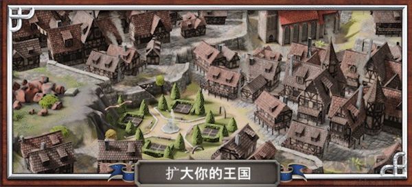 愿景之城电脑版
