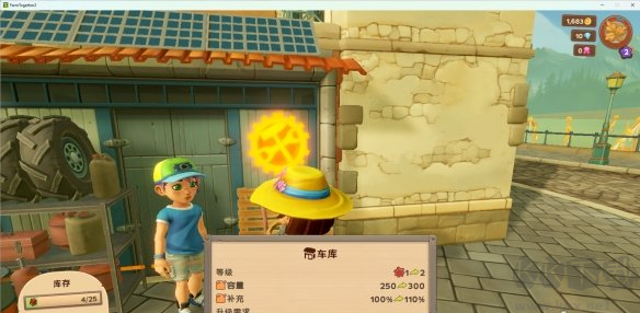 一起玩农场2pc版