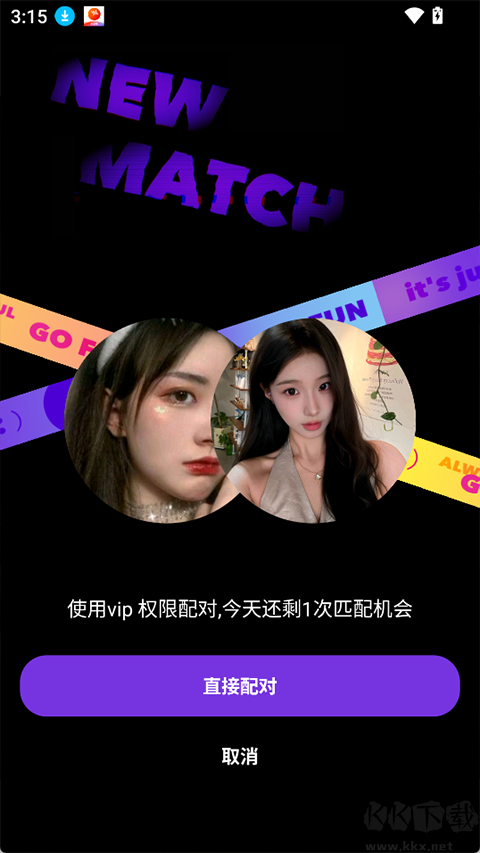 巨鸭