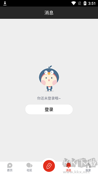 家在深圳