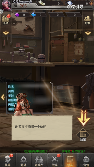 疯狂保卫战丧尸塔防游戏