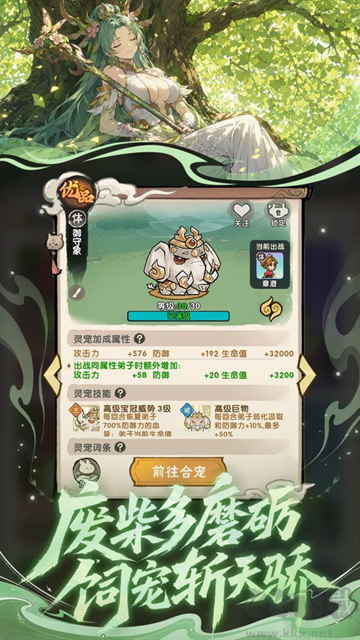 我要当老祖免内购版