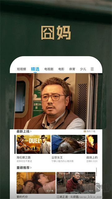 PP视频旧版