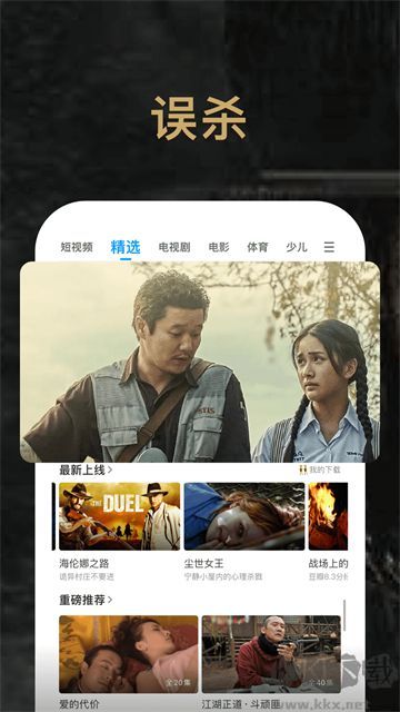 PP视频旧版