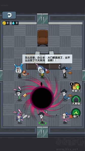 打工人保卫战无限金币版