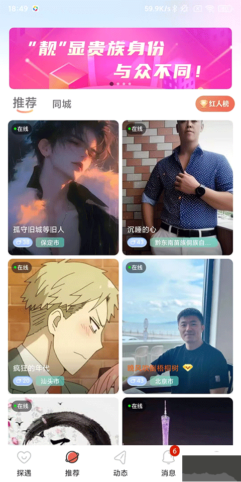 探遇漂流瓶老版本