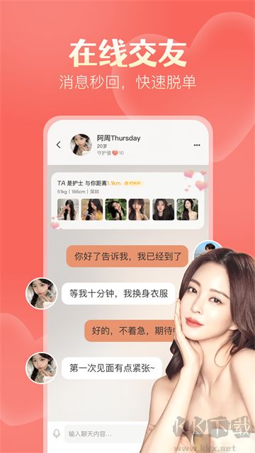 探遇漂流瓶老版本