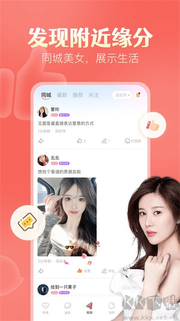 探遇漂流瓶老版本