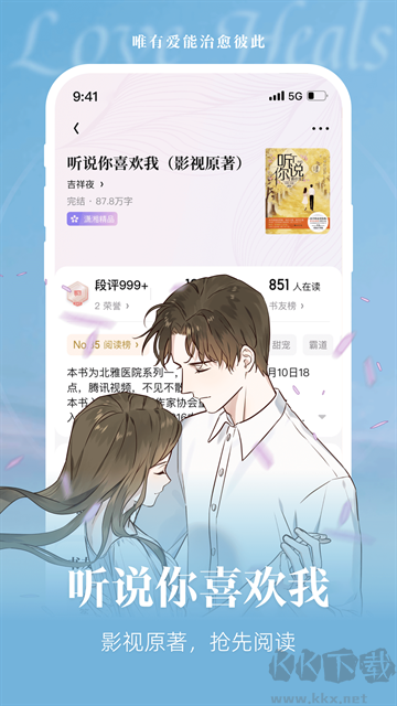 潇湘书院免费阅读