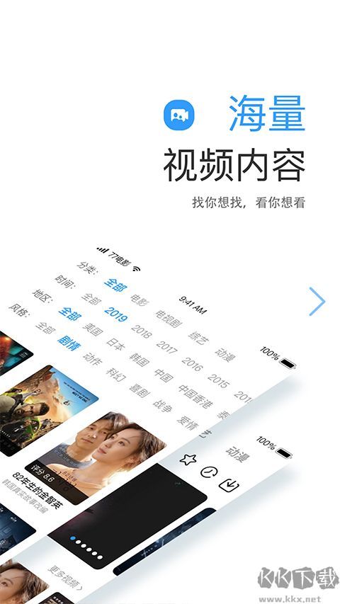 七七影视大全软件