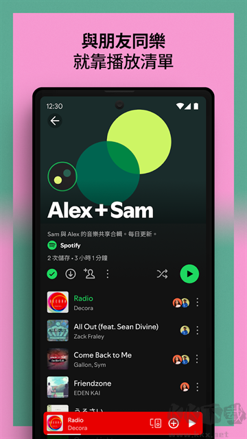 Spotify(声破天)