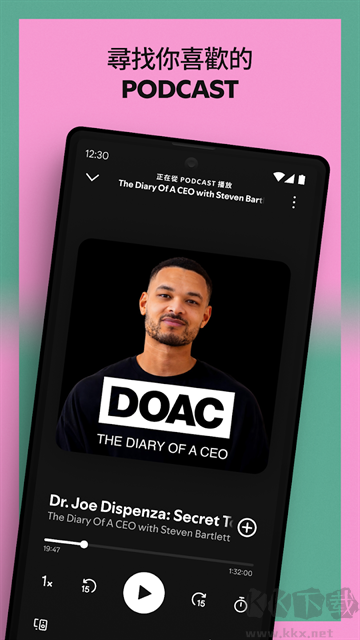 Spotify(声破天)