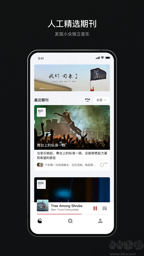 雀乐音乐安卓版
