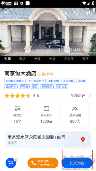 酒店哥哥2026最新版